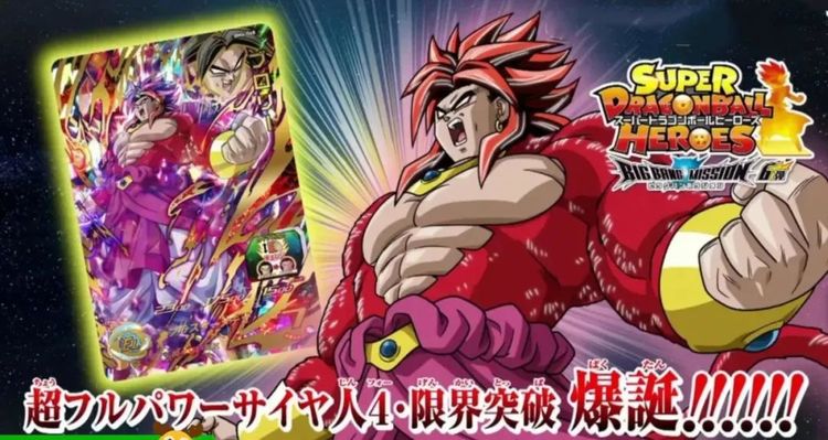 龙珠英雄第30集弗化身为暗黑王三大神秘战士登场新篇公布