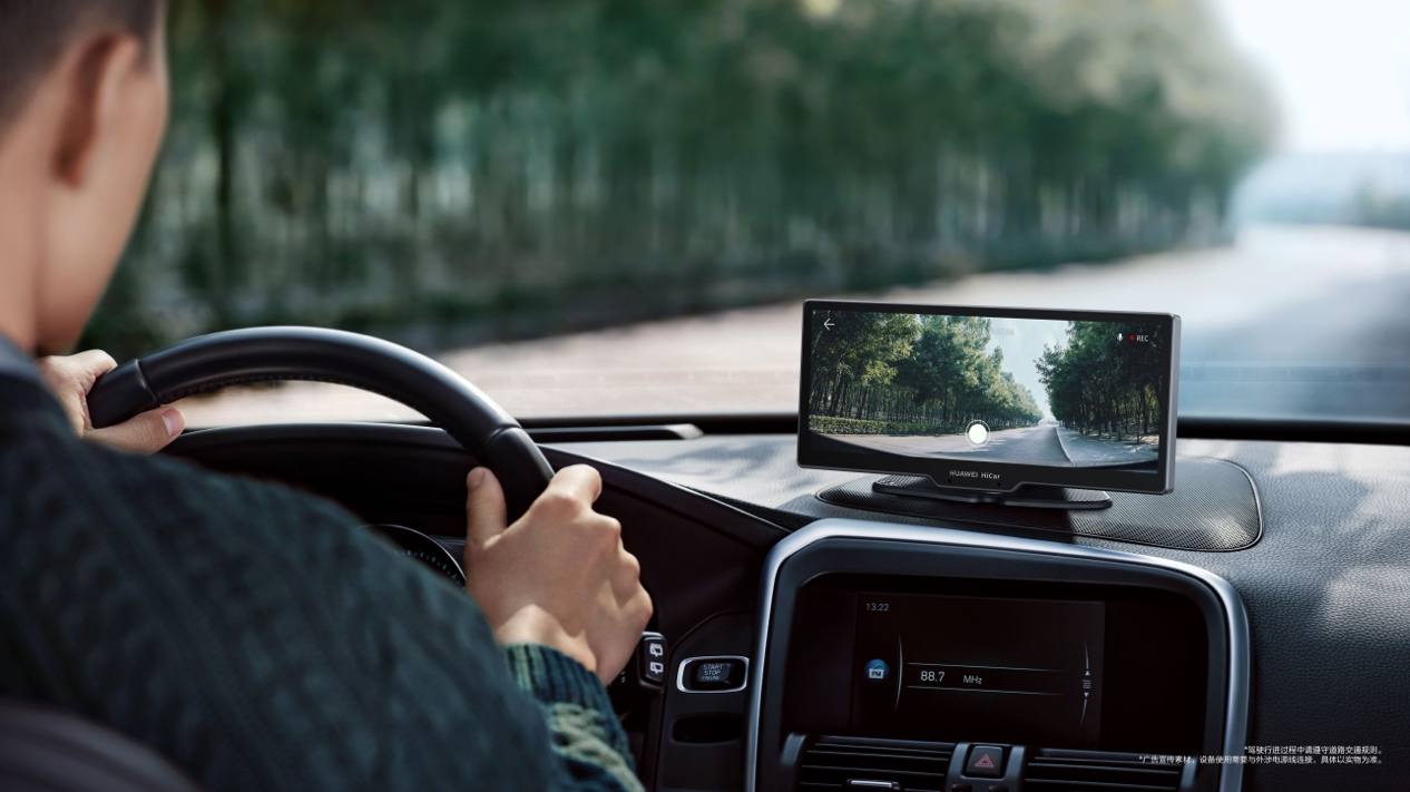 harmonyos系统布局车内空间华为智选车载智慧屏发布1699起
