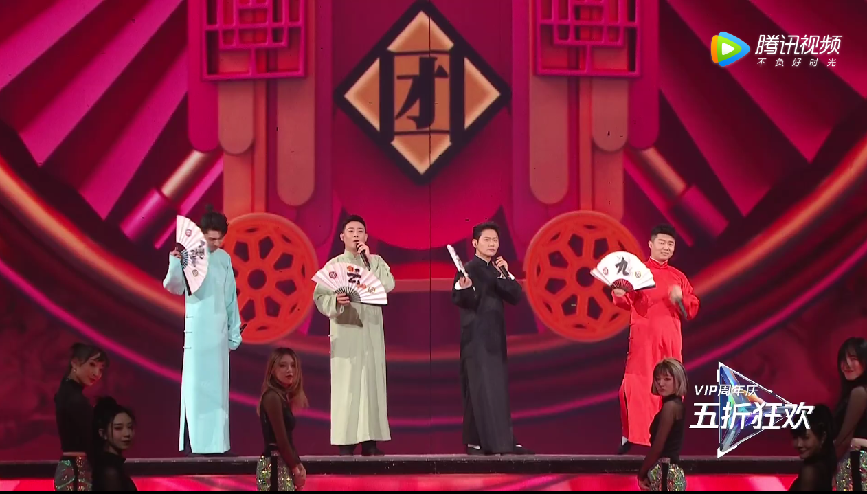 星光大赏:德云男团《休洗红》,传统与流行的碰撞,听醉了