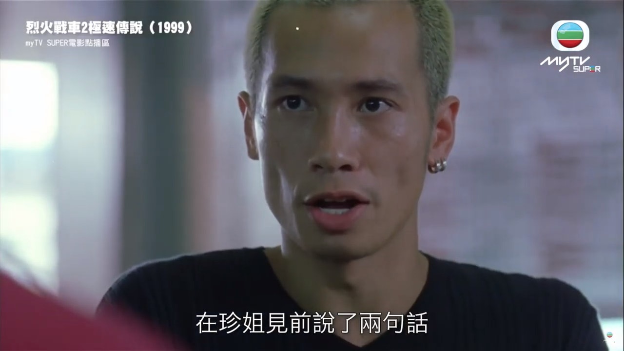 陈豪还透露自己当初到tvb面试时,由于之前拍电影都是古惑仔角色,所以