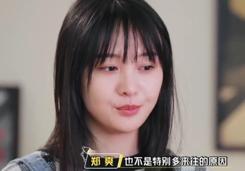 刘维表演结束汪东城李泽锋击掌称赞郑爽都是假的别恭维