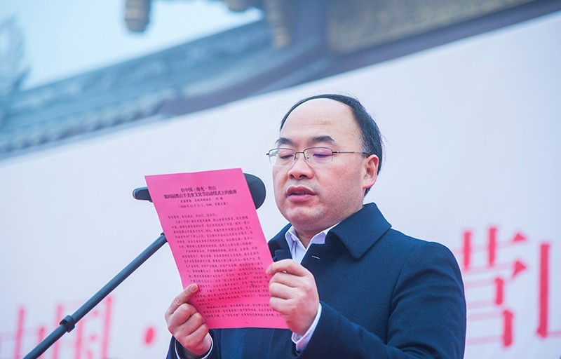 营山县委副书记李涛主持启动仪式.