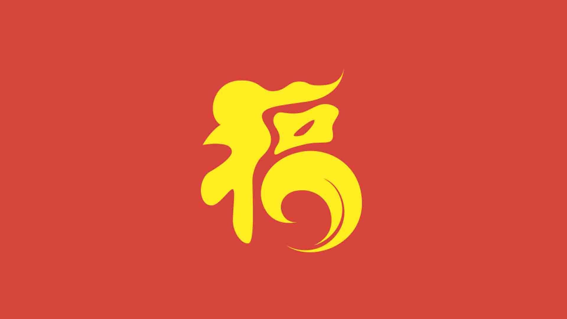 从12月22日开始运势红火会五福临门金玉满堂的三大生肖