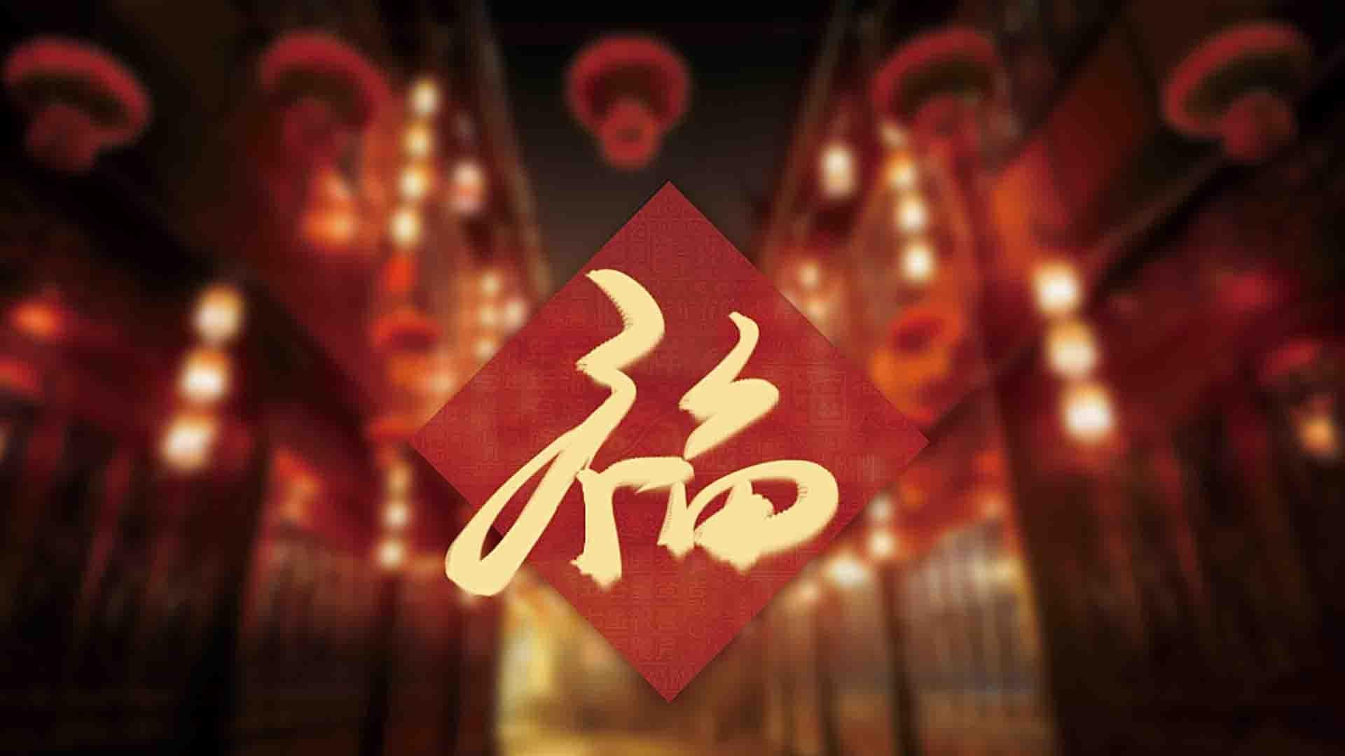 从12月22日开始运势红火会五福临门金玉满堂的三大生肖