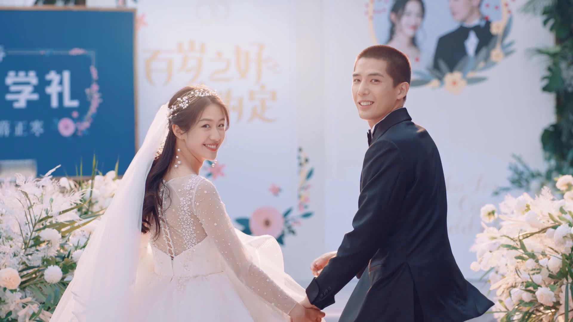 蒋正寒夏林希这对cp太甜了吧!