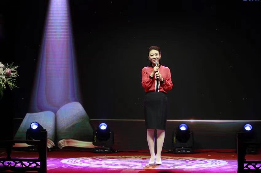 央视主持人慕洋洋受邀参加第五届中国诵读艺术家颁奖盛典
