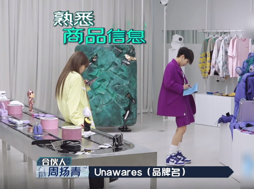 《合伙人2》模拟营业,陈伟霆周扬青互动引关注,未免太默契了吧