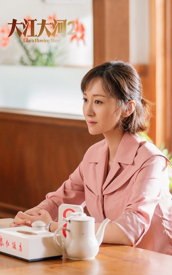 练练大江大河2为爱奋不顾身命运起落不改坚强本性