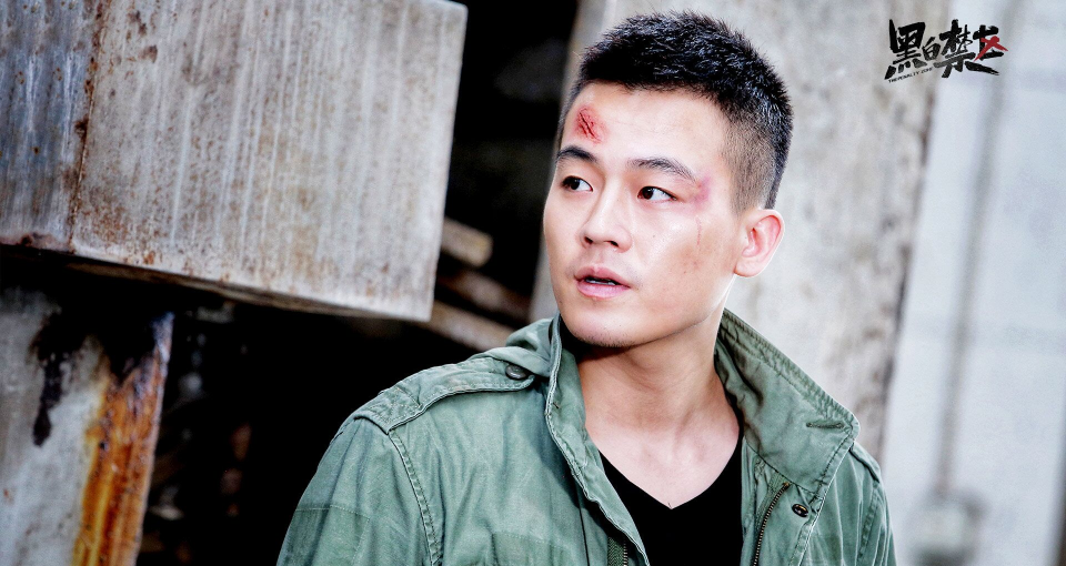 黑白禁区欧豪八年醒来竟然当爹了