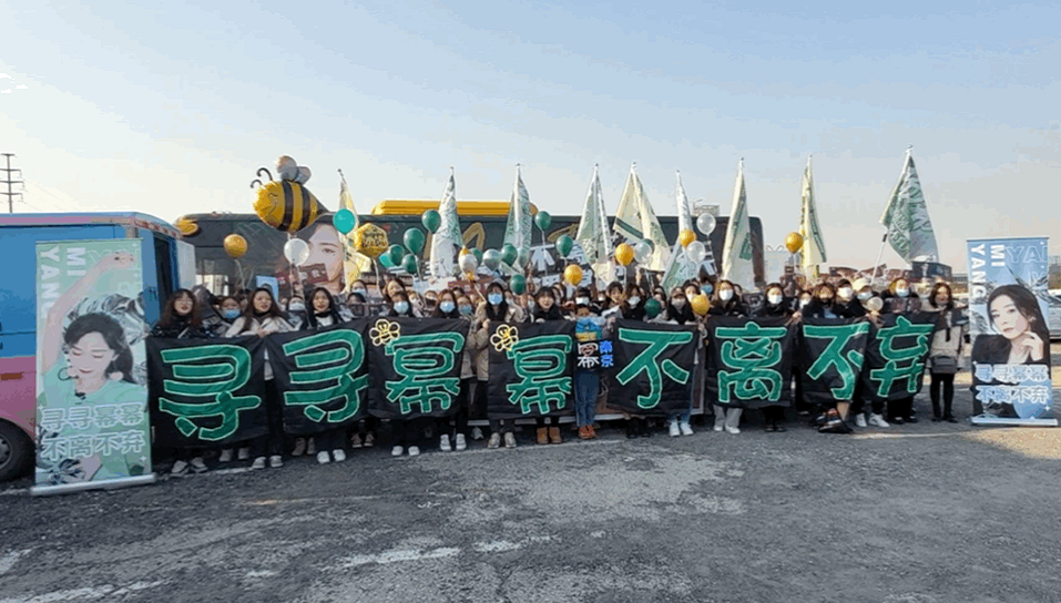 星光大赏:明星后援团谁的排面最足?看到周深的后援团,羡慕