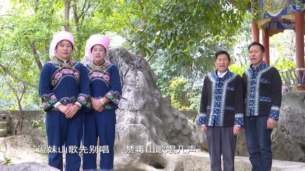 布依族山歌唱响禁毒之声