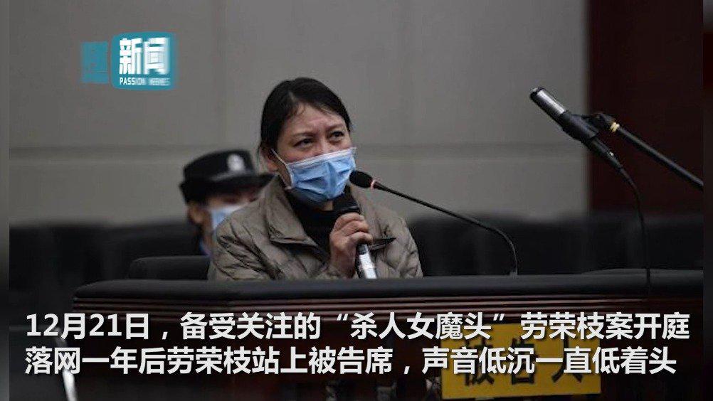 劳荣枝作案细节曝光:自称是法子英的性侵工具