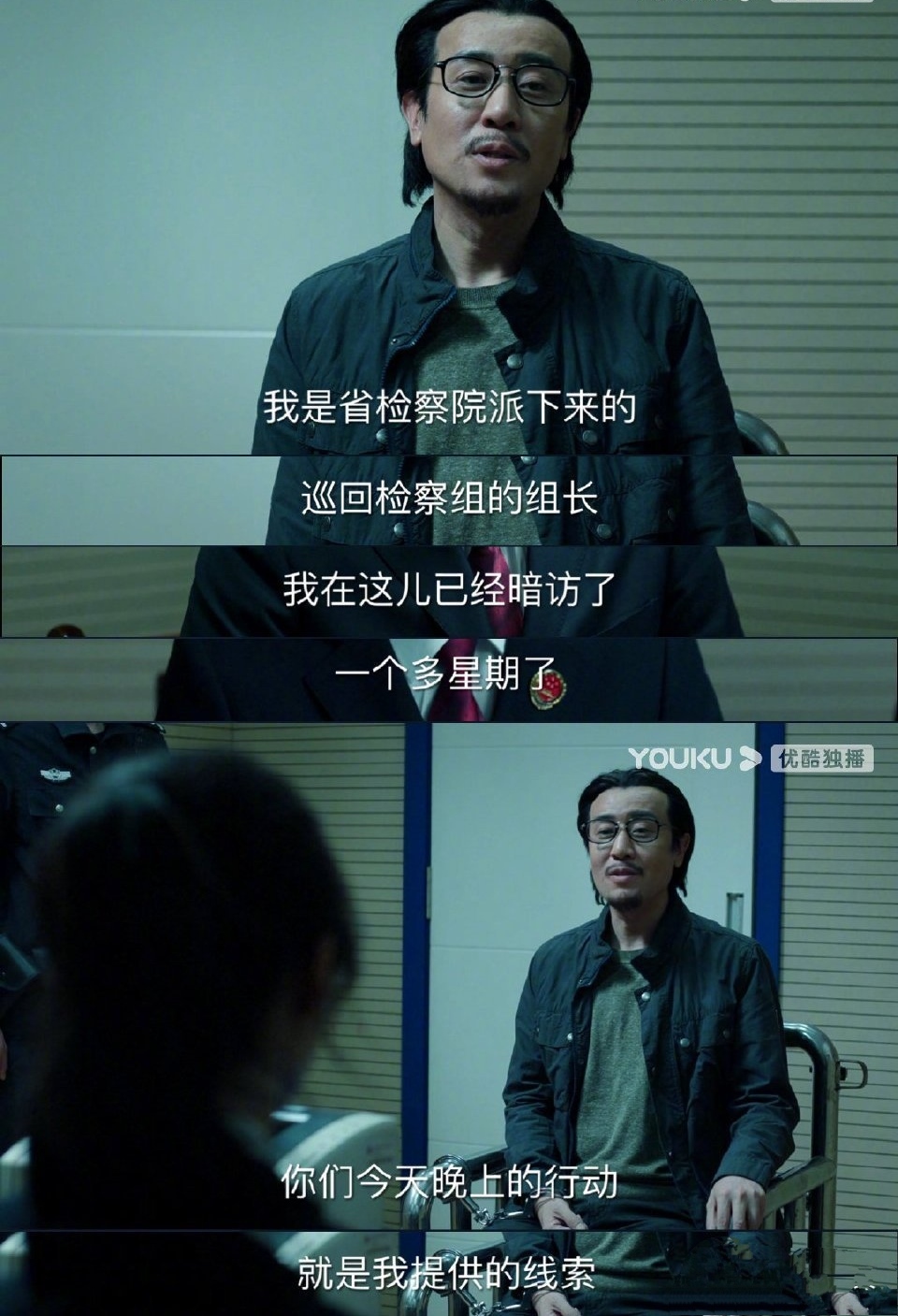 巡回检察组于和伟太难了被泼饭踹成表情包但演技获认可