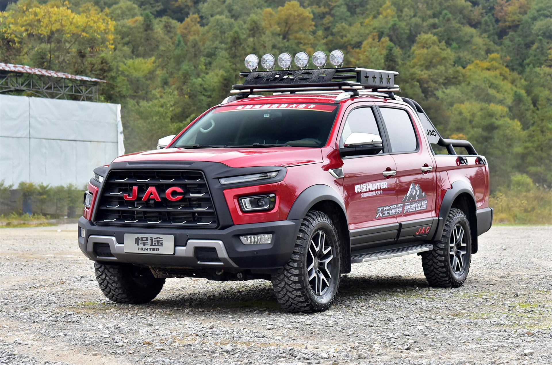 玩的就是狂野预售1298万元的江淮悍途皮卡了解一下