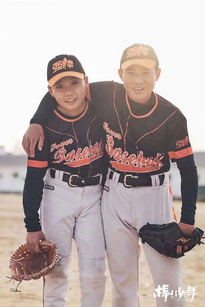 少年」与「杀马特」