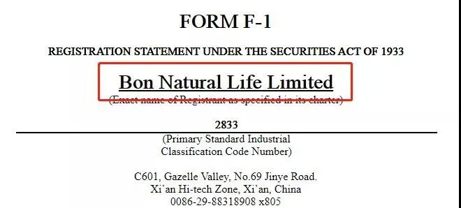 美股中国香料第一股将至，是宝洁供应商