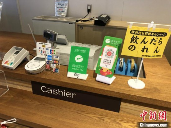 日本北海道富良野全面接入微信生态 为跨境游复苏作准备 富良野 北海道 微信支付 新浪新闻