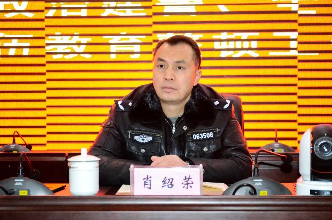 肖绍荣同志指出在县公安局教育整顿工作走深走实的关键阶段,交警大队