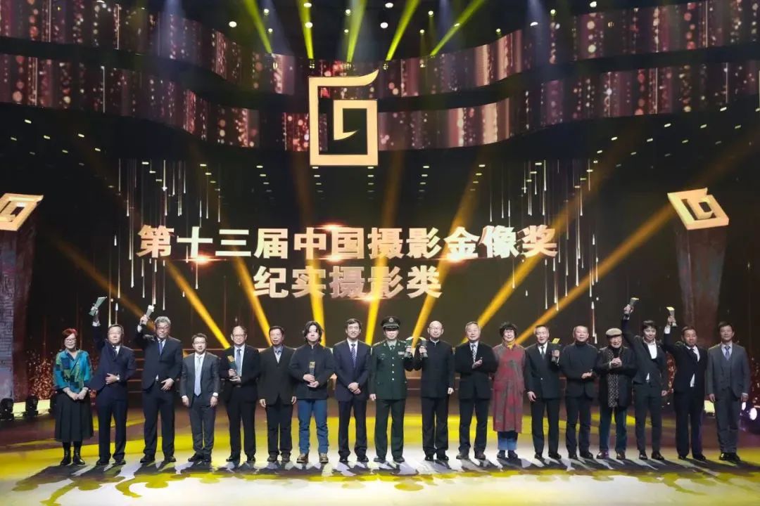 摄影圈|尼康将结束在日本生产相机  第十三届中国摄影金像奖揭晓