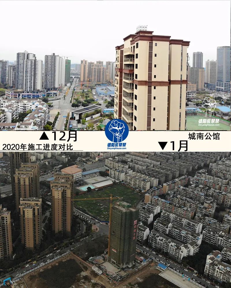 2020年德阳40盘施工进度对比