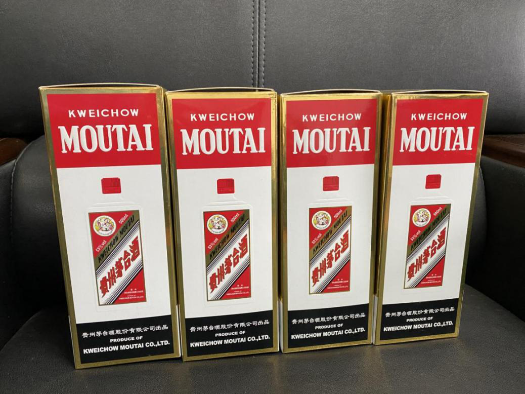 2650元买到了“打孔”飞天茅台！买酒“四注意”......