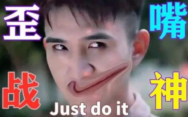 八荒唯我独尊的歪嘴战神,也是大名鼎鼎的倒插门积极分子——龙王赘婿