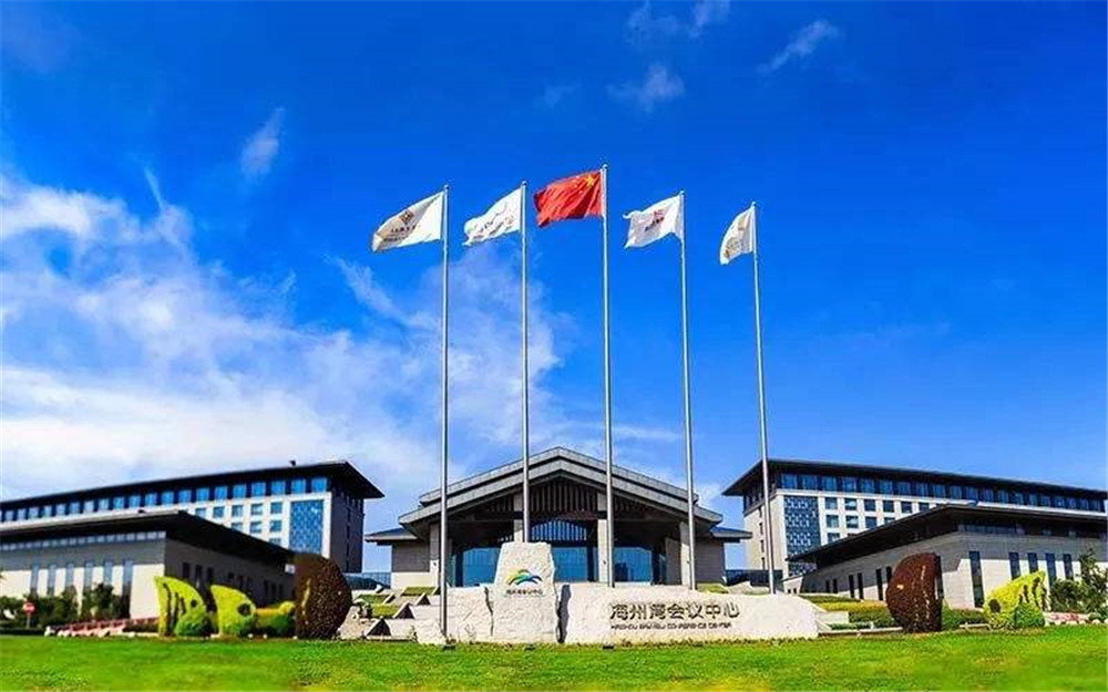 中国江苏网讯 12月15日下午,连云港市城建控股海州湾会议中心与连云港