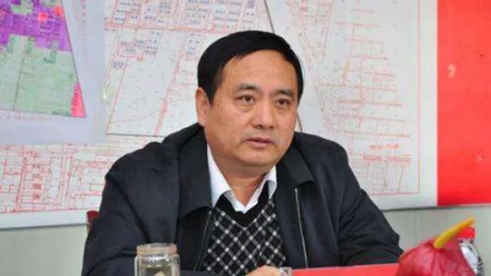 石家庄市长接受审查调查