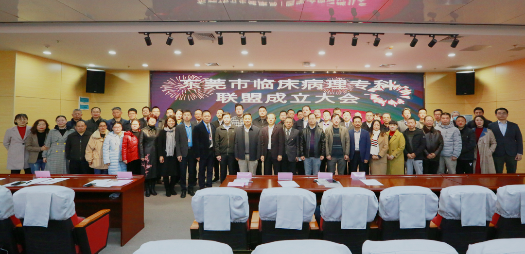 东莞所有公立医院 联手 超95 的病理诊断有望解决 手机新浪网