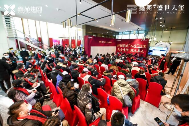 劲销11亿！ 鑫苑·盛世天玺开盘上演“抢房大战”