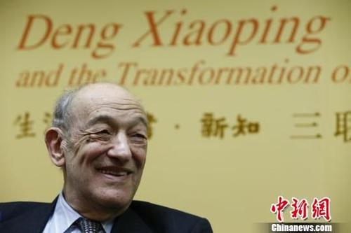 社会学家、汉学研究学者傅高义去世，享年90岁