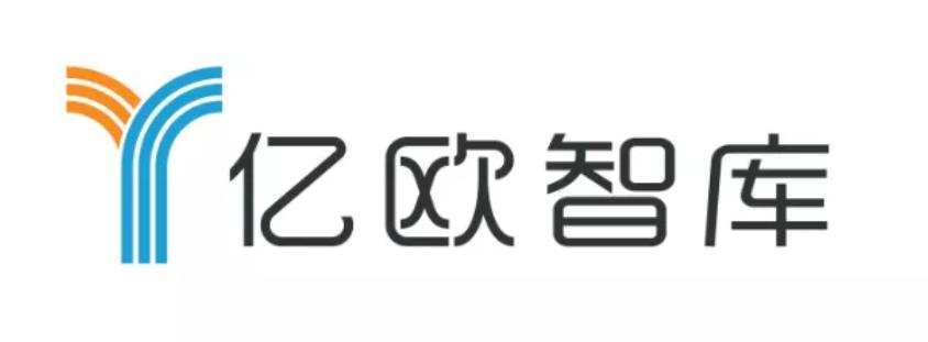 穿越荆棘,亿欧智库在2021等你