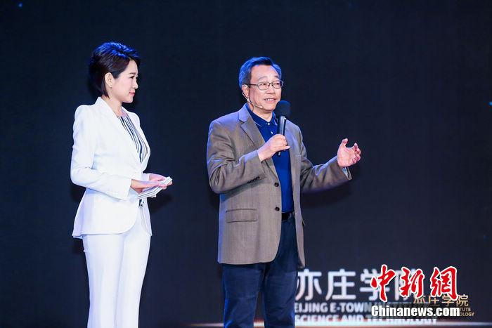 张双南教授科普“黑洞”新知 《亦庄学院》创院第一课开讲