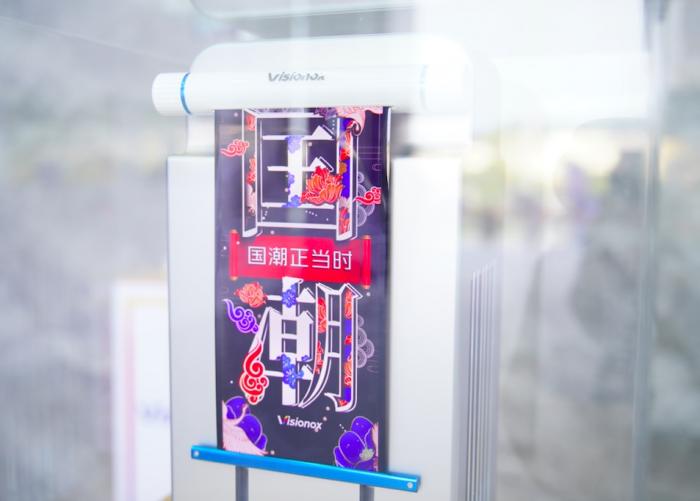 维信诺广州全柔AMOLED模组厂一年内建成点亮，粤显示产业集聚效应凸显