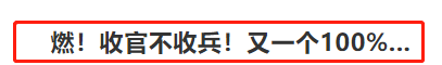 又拆!厦门最新征迁计划曝光,涉近400个村!房价涨幅全国第5!