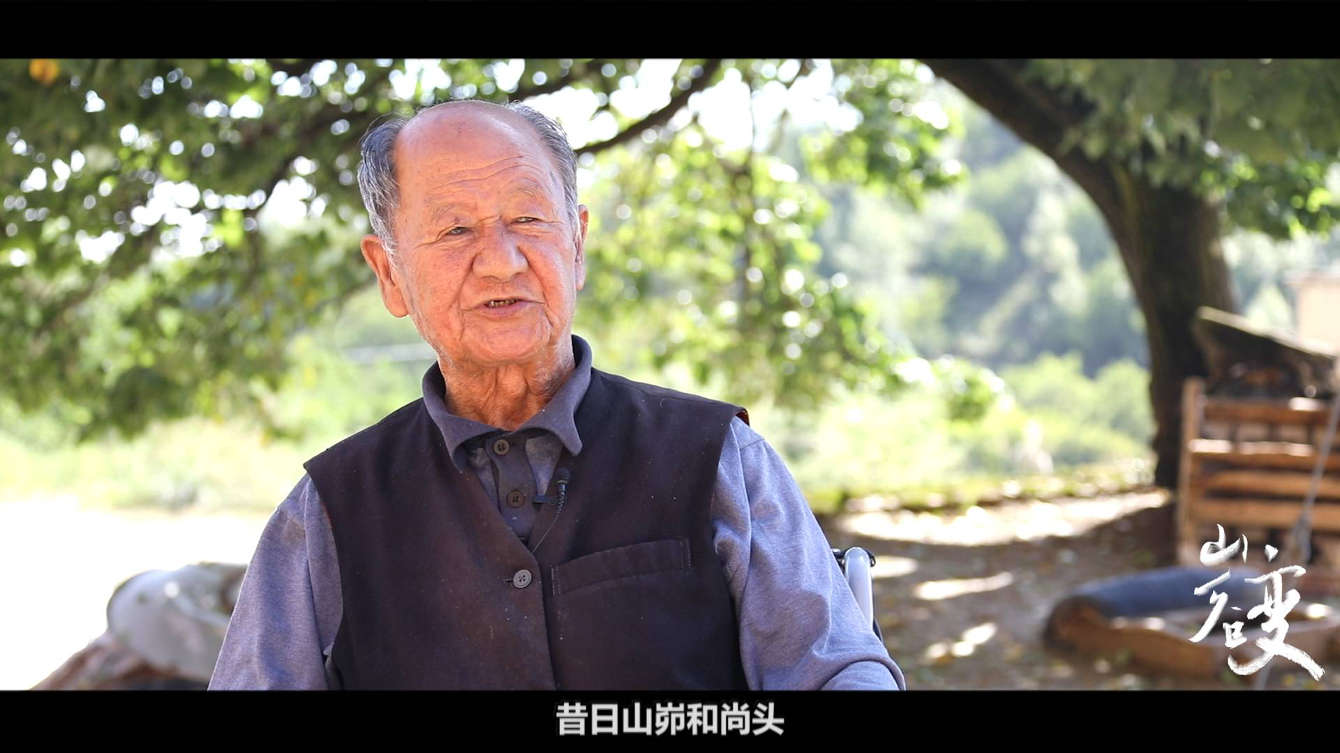 山乡巨变西海固新生下