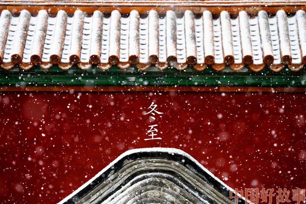 冬至又到了南北吵架的时候