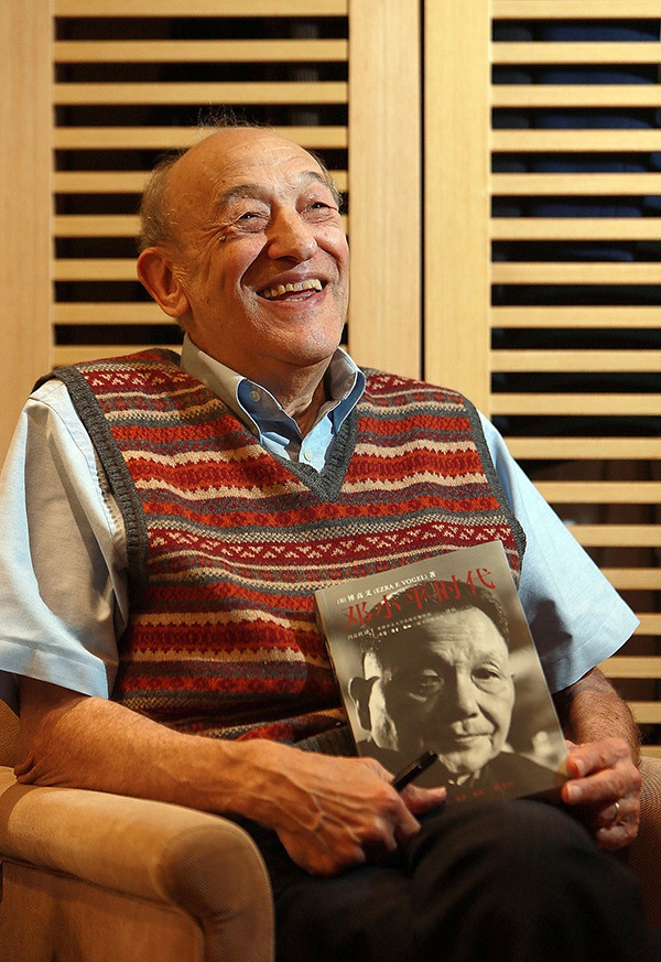 北大教授贾庆国忆傅高义：他积极主张中美对话合作 令人尊敬