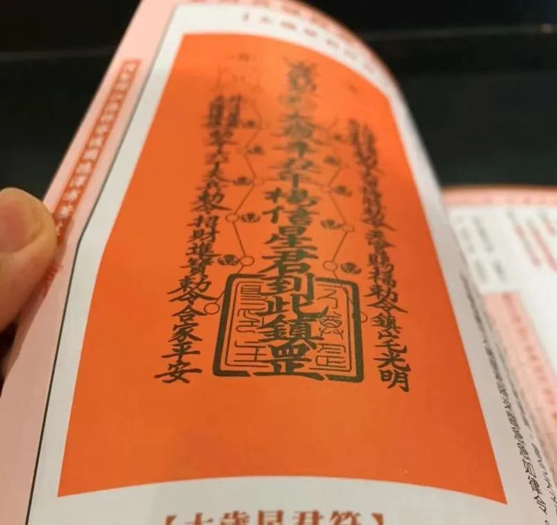 冬至必转运!2021犯太岁【牛,羊,狗,龙,马】运势吉凶