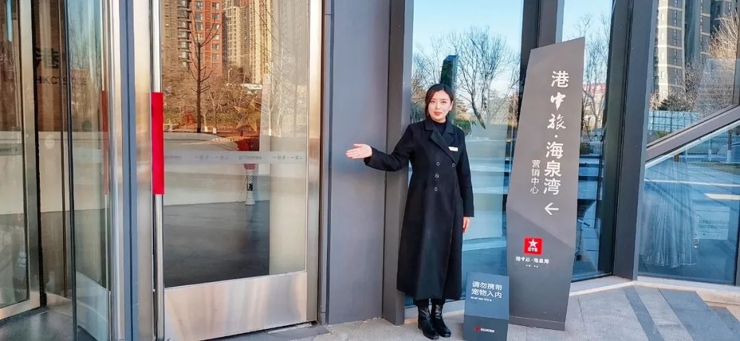 实体样板间盛大开放！港中旅·海泉湾带你在线选好房