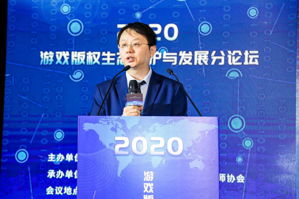 音数协副秘书长、游戏工委秘书长唐贾军