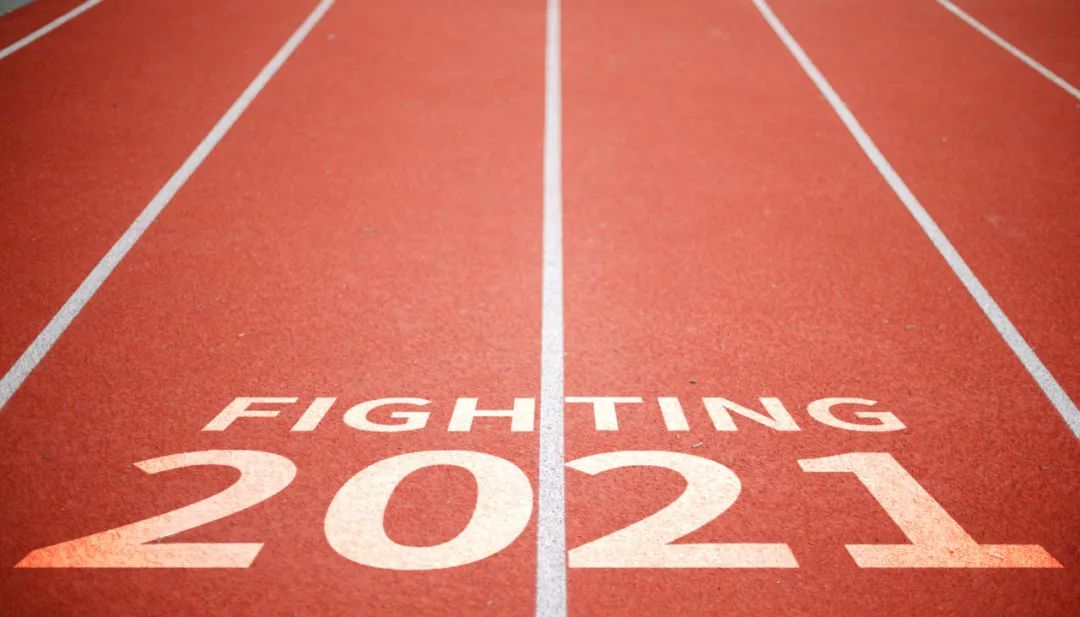 丁祖昱：倒计时10天，迎来2021！