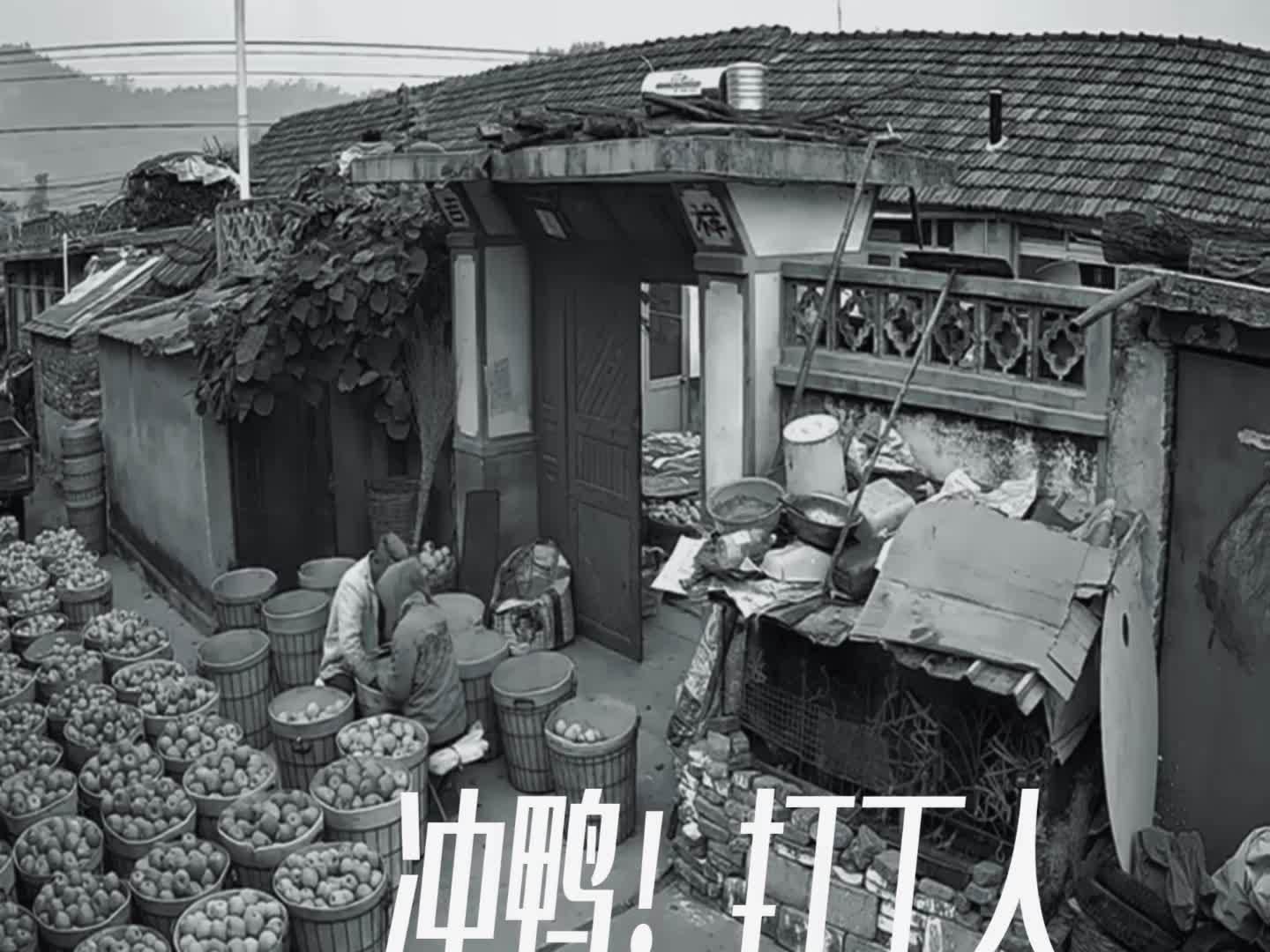 2020年度影像回顾丨冲鸭!打工人 :致敬每个平凡岗位上的你