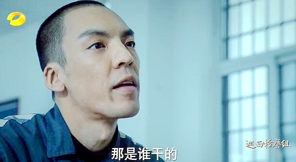 巡回检察组1718预告冯森严律黄四海还说是熊检意思这下惨了