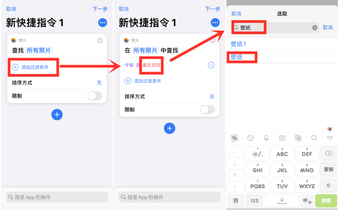 iphone 轻点三下换壁纸教程来了,一学就会~__财经头条