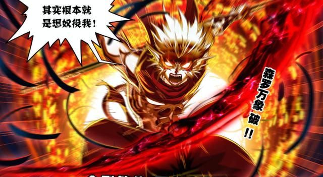 唐三在绝望中领悟新的能力|武魂|金刚|弱点_新浪新闻