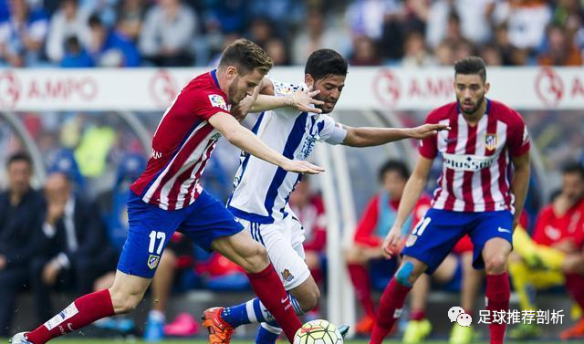 足球推荐 西甲 皇家社会vs马德里竞技
