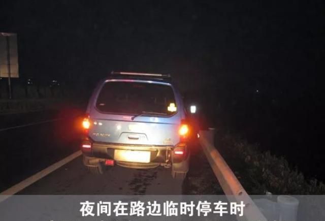 交警 开双闪只有这四种情况可以开 否则被扣3分 新浪汽车 交警 开双闪只有这四种情况可以开 否则被扣3分 新浪汽车