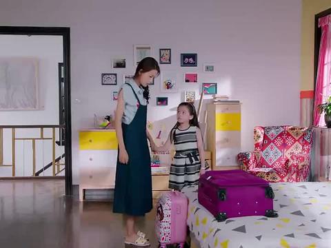 因为遇见你:妈妈和乐童不愿当果果的拖油瓶,想出国离开她