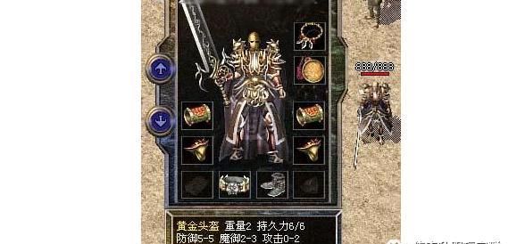 热血传奇黑铁头盔升级版黄金头盔